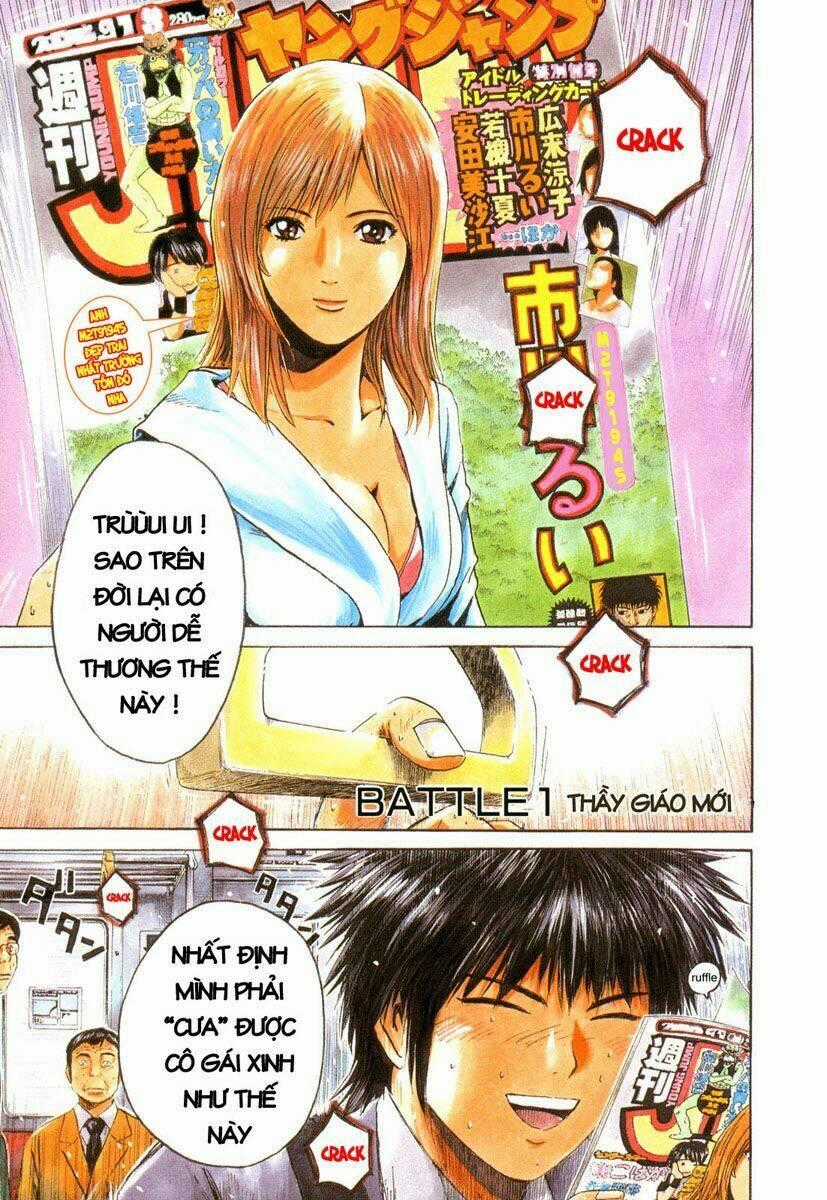 Kamen Teacher - Chapter 1 - Trang 1