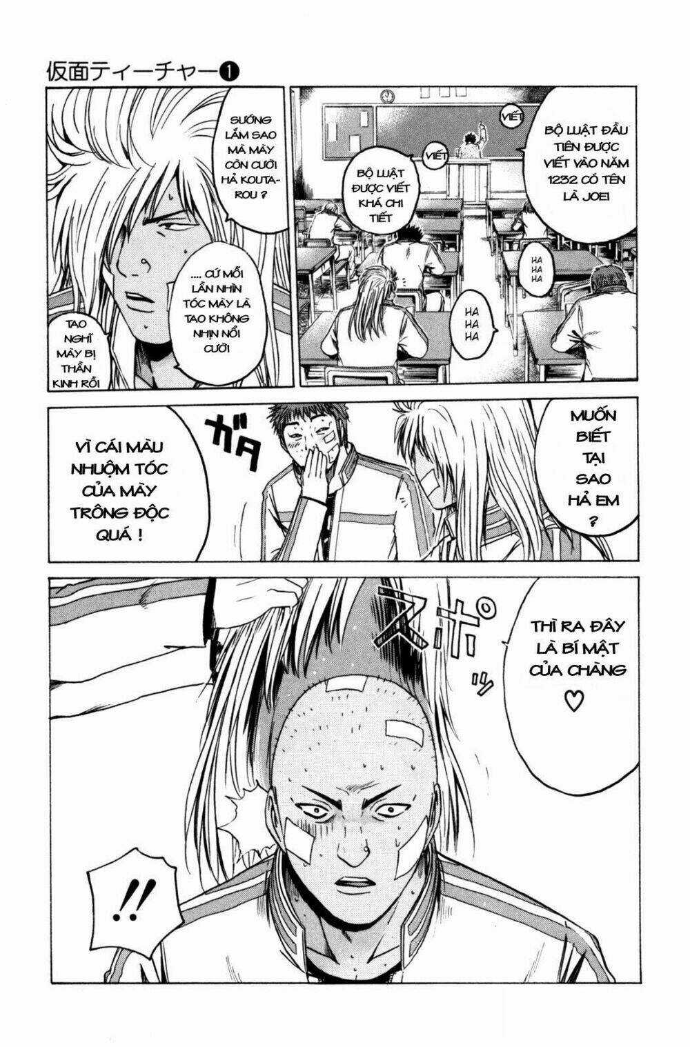 Kamen Teacher - Chapter 8 - Trang 3