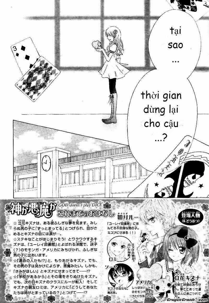 Kami ka Akuma ka - Chapter 2 - Trang 2