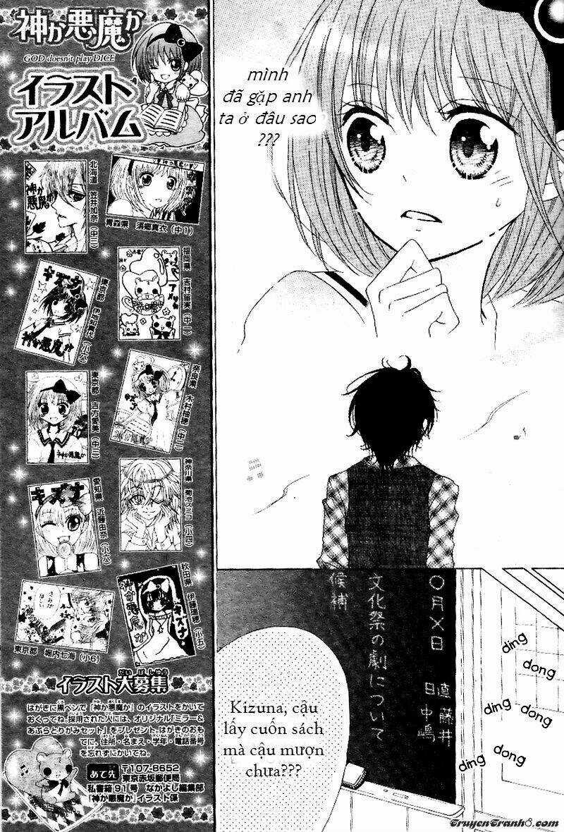 Kami ka Akuma ka - Chapter 2 - Trang 15