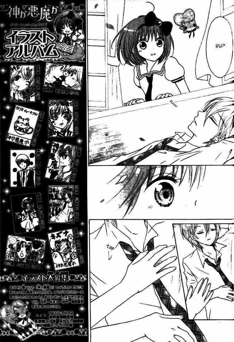 Kami ka Akuma ka - Chapter 3 - Trang 18