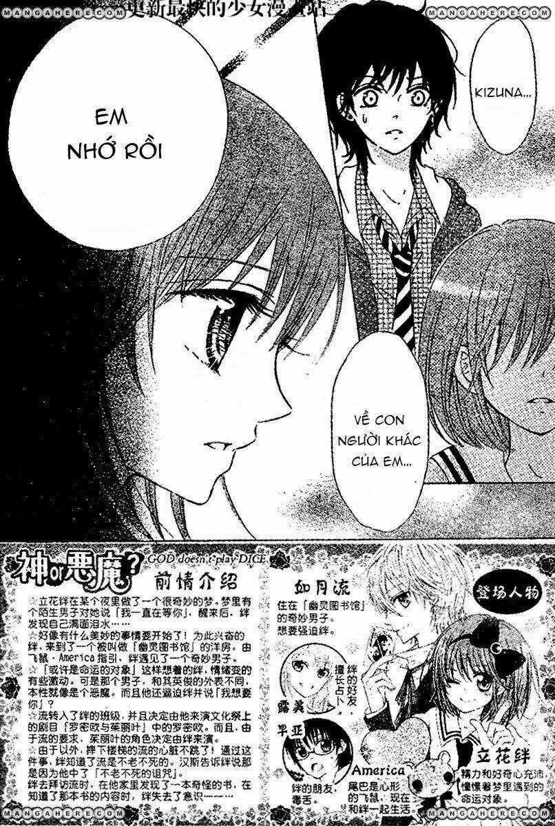 Kami ka Akuma ka - Chapter 5 - Trang 4