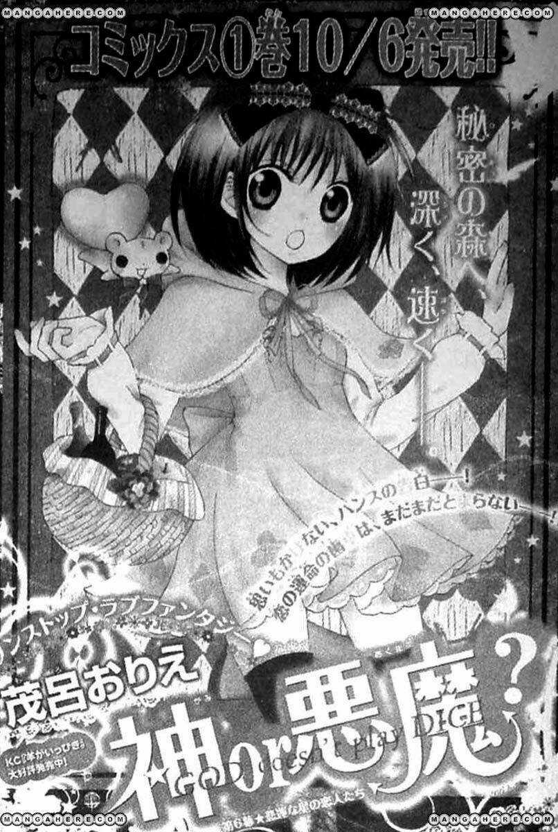 Kami ka Akuma ka - Chapter 6 - Trang 3