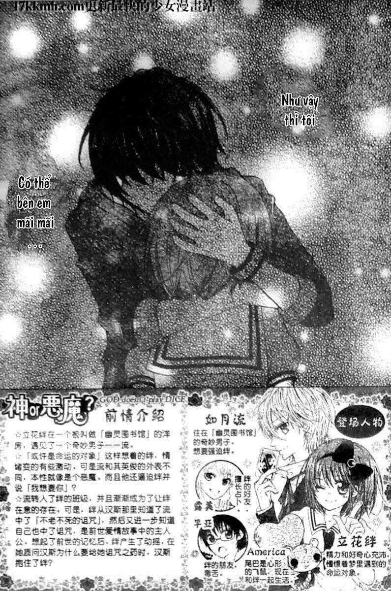 Kami ka Akuma ka - Chapter 6 - Trang 4