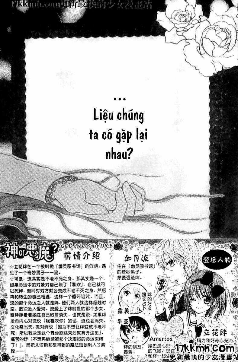 Kami ka Akuma ka - Chapter 8 - Trang 4