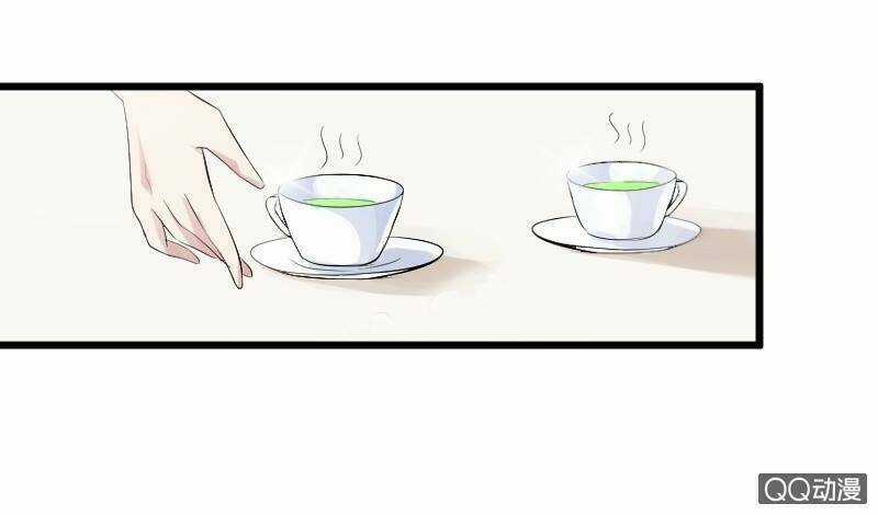 Kami No Kodomo - Chapter 2 - Trang 26