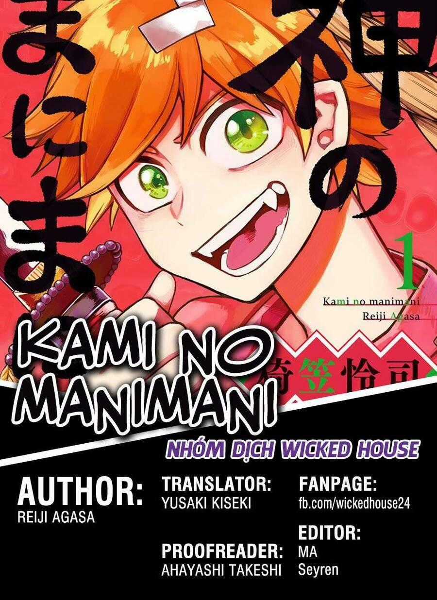 Kami No Manimani - Chapter 1 - Trang 1