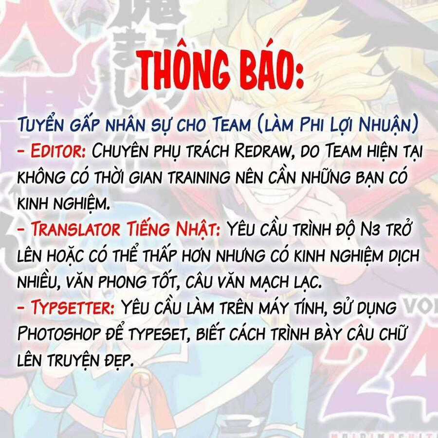 Kami No Manimani - Chapter 1 - Trang 2