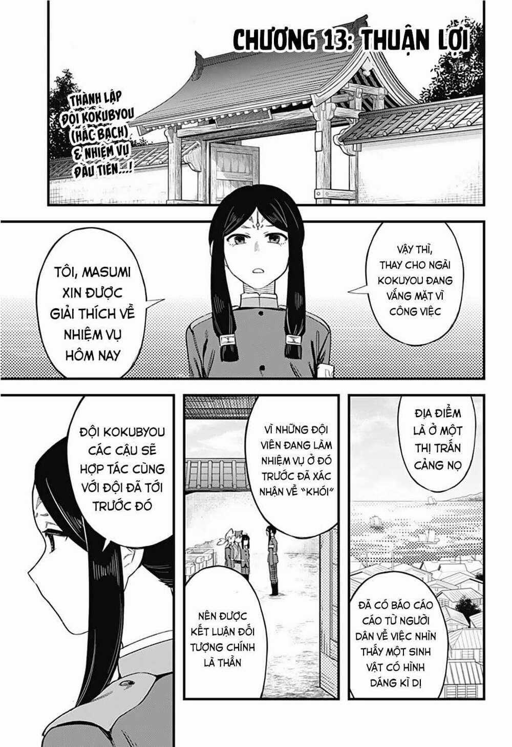 Kami No Manimani - Chapter 13 - Trang 2