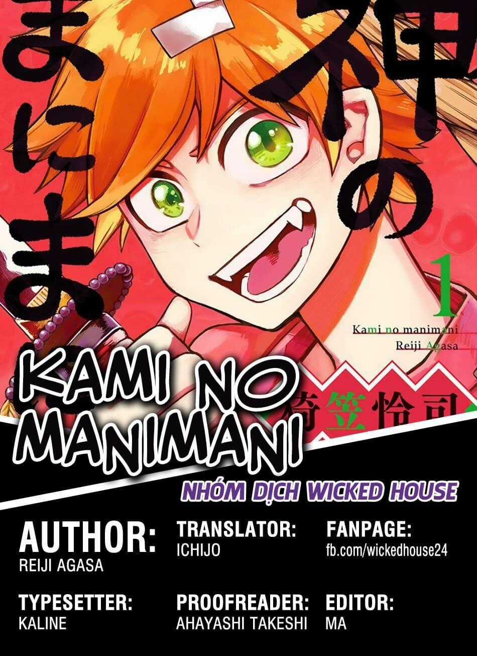 Kami No Manimani - Chapter 14 - Trang 1