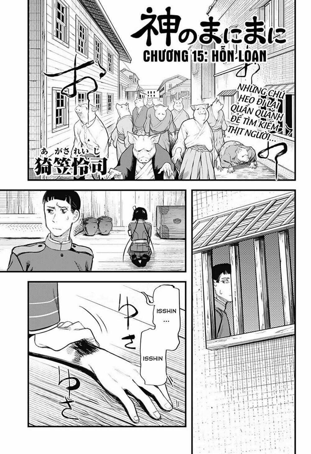 Kami No Manimani - Chapter 15 - Trang 2