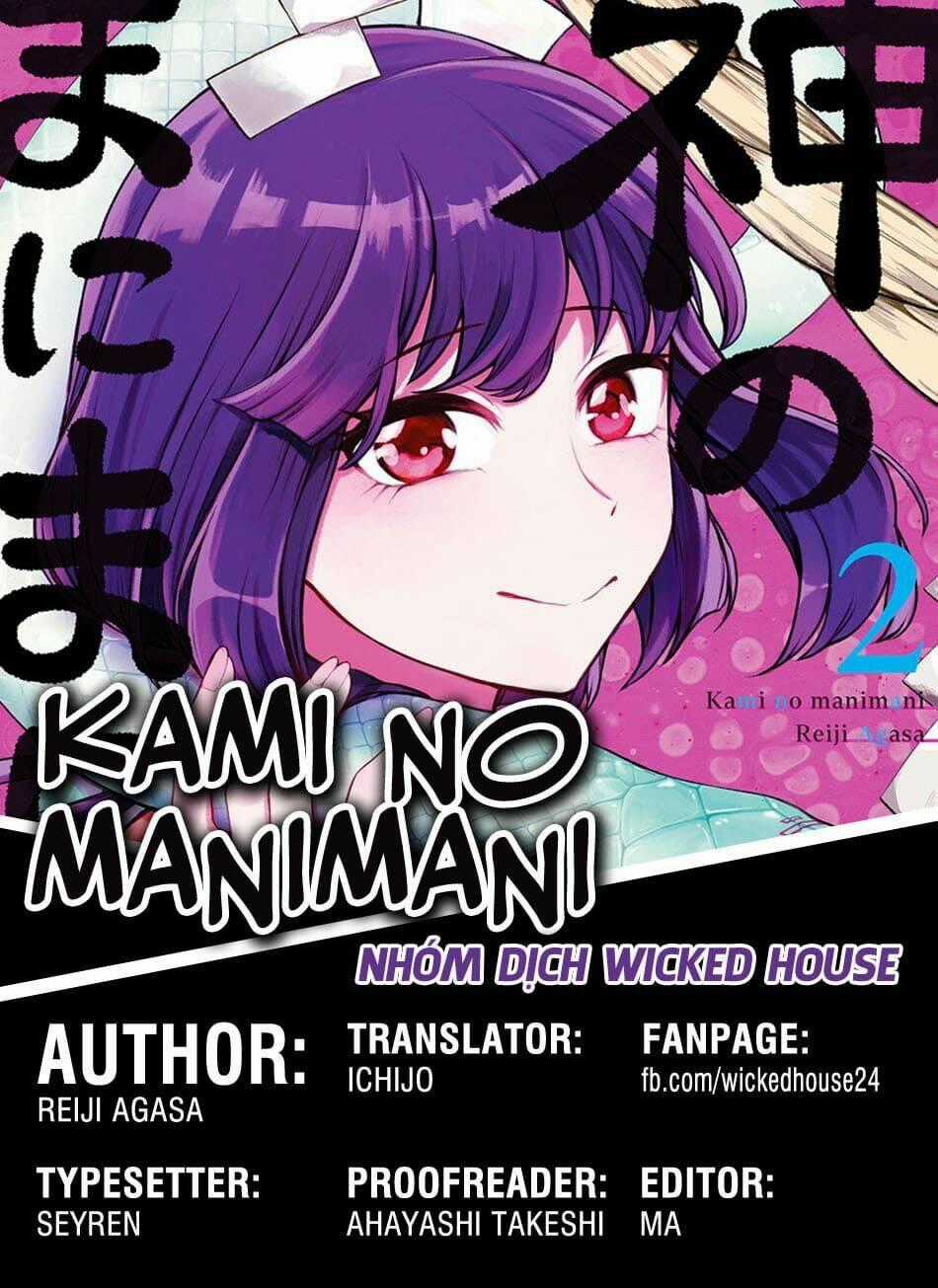 Kami No Manimani - Chapter 16 - Trang 1