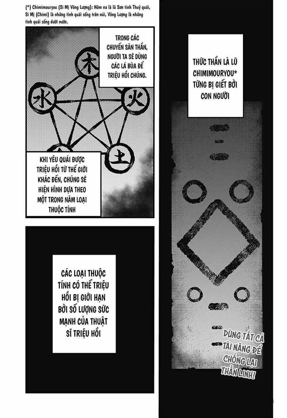 Kami No Manimani - Chapter 16 - Trang 2