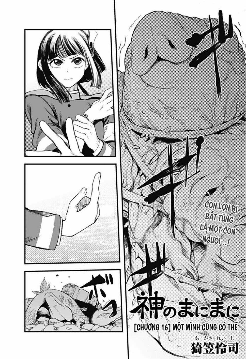 Kami No Manimani - Chapter 16 - Trang 3