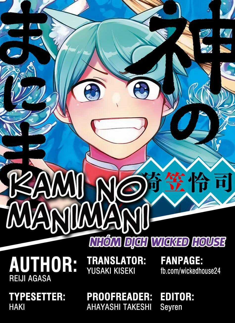 Kami No Manimani - Chapter 17 - Trang 1