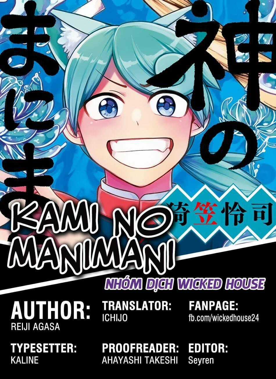 Kami No Manimani - Chapter 19 - Trang 1