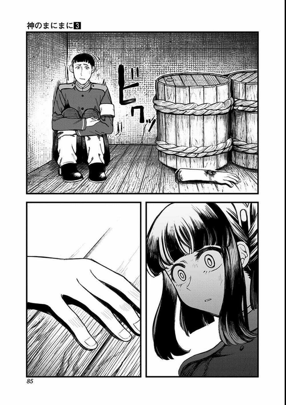 Kami No Manimani - Chapter 19 - Trang 4