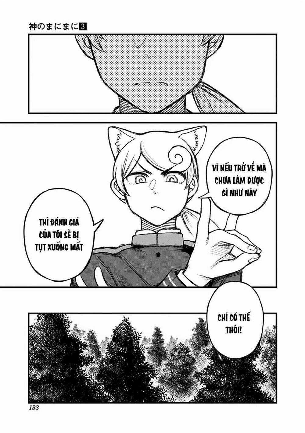 Kami No Manimani - Chapter 21 - Trang 12