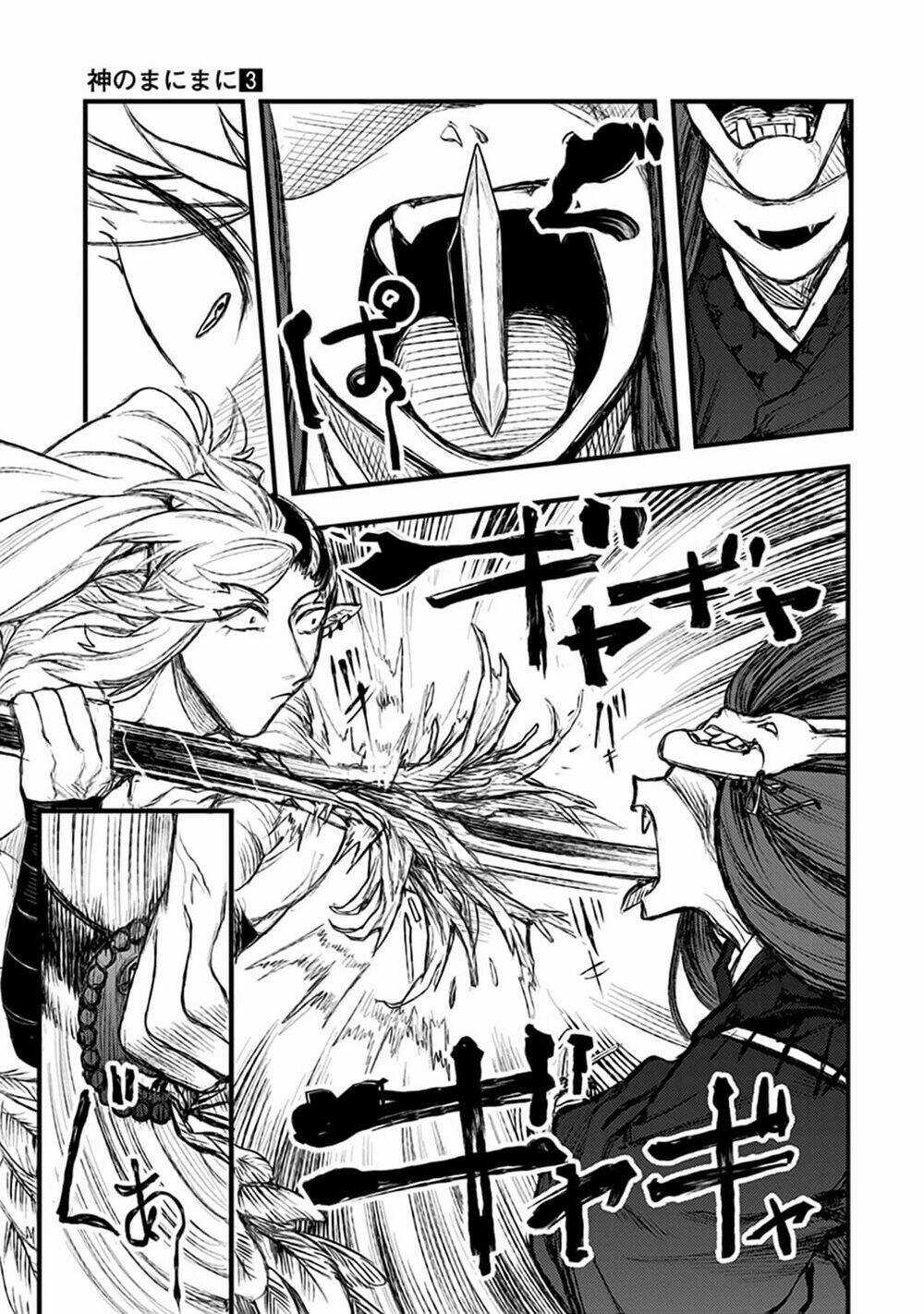 Kami No Manimani - Chapter 21 - Trang 6