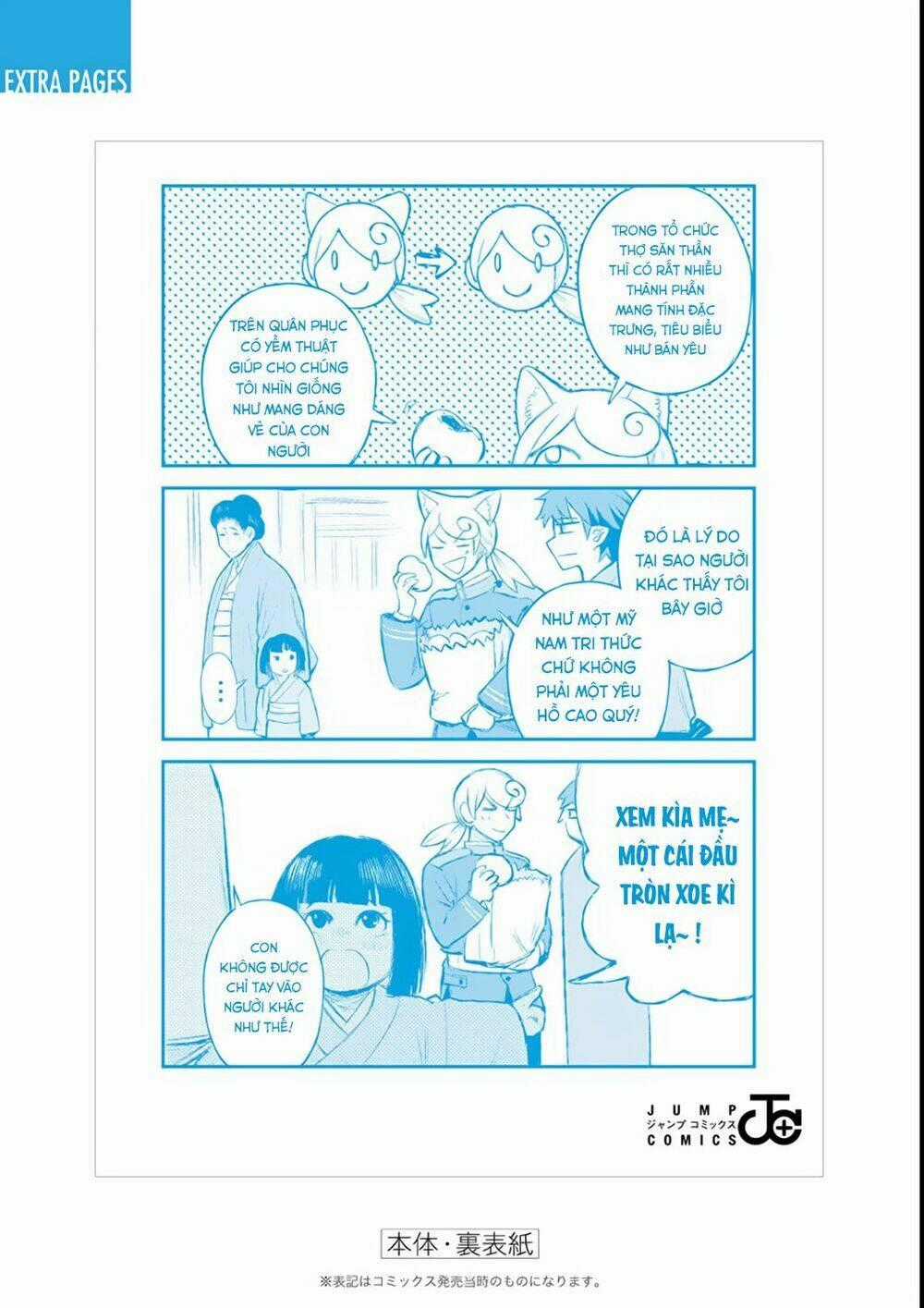 Kami No Manimani - Chapter 23.6 - Trang 7