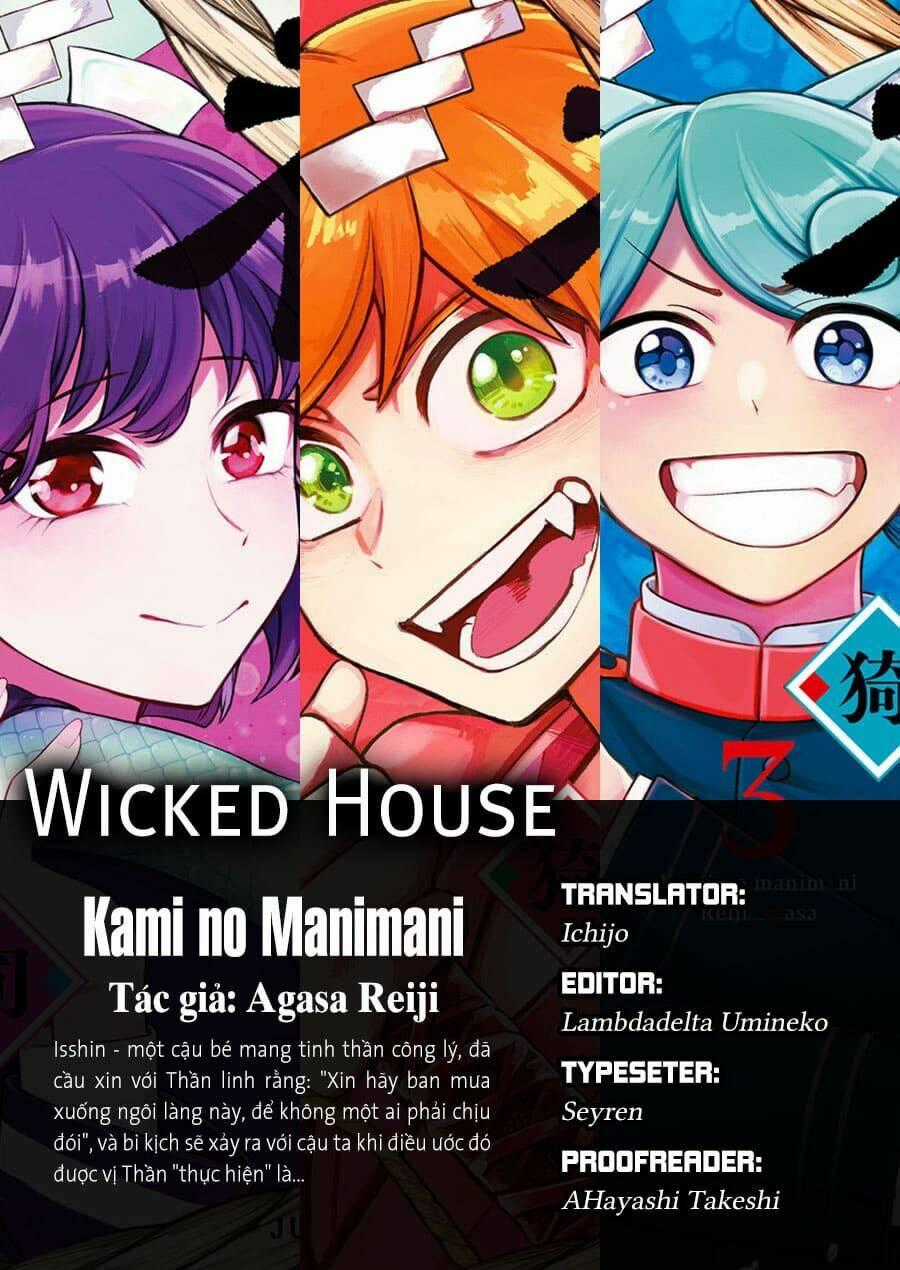 Kami No Manimani - Chapter 25 - Trang 1