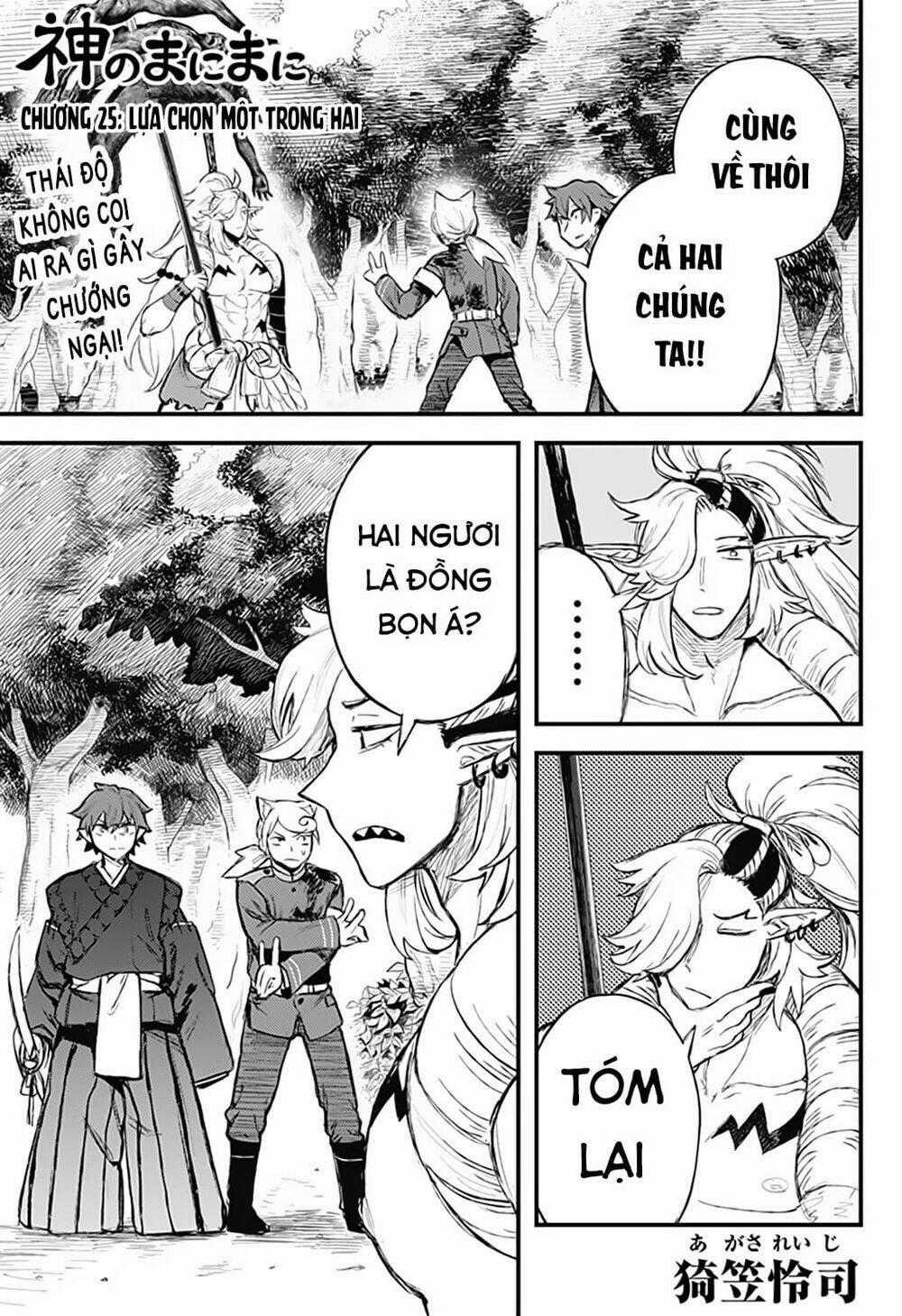 Kami No Manimani - Chapter 25 - Trang 2