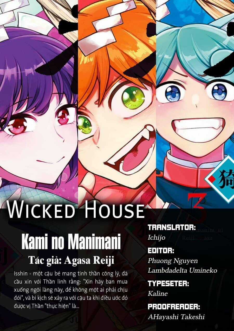 Kami No Manimani - Chapter 27 - Trang 1