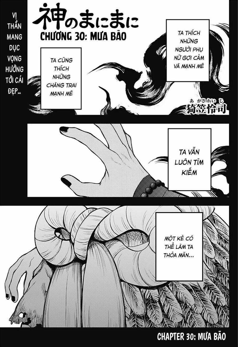Kami No Manimani - Chapter 30 - Trang 2