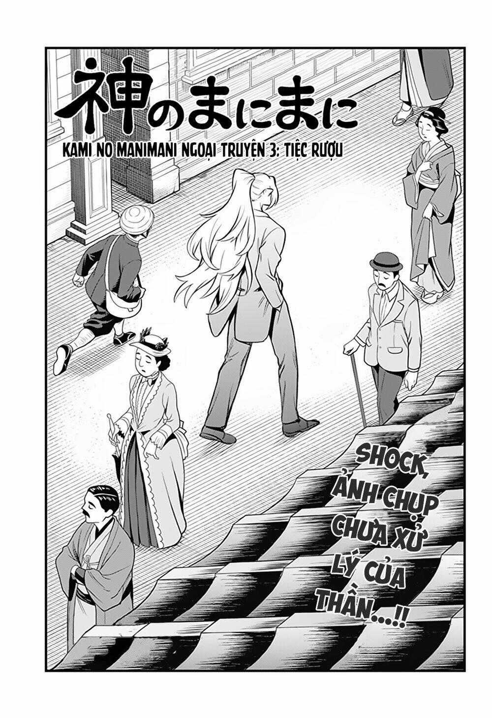 Kami No Manimani - Chapter 32.5 - Trang 2