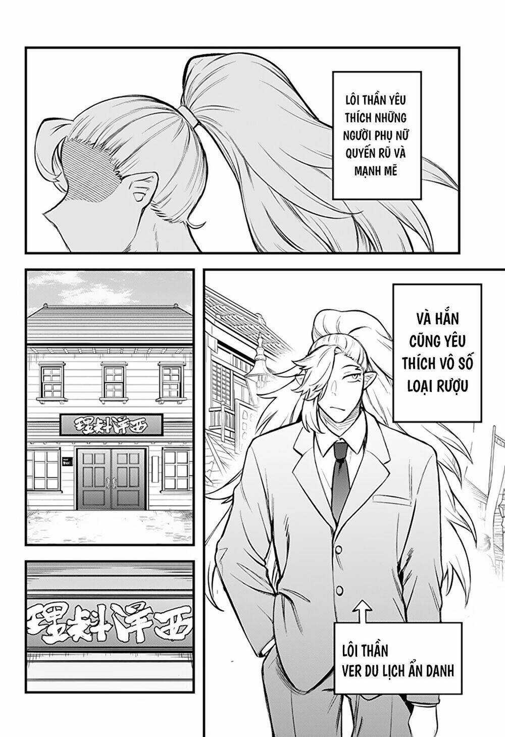 Kami No Manimani - Chapter 32.5 - Trang 3