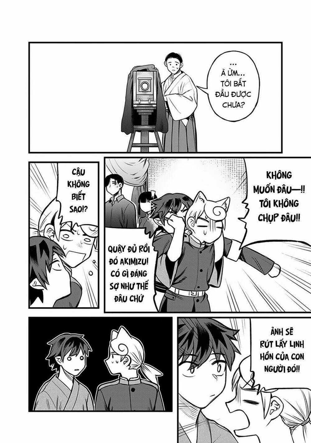 Kami No Manimani - Chapter 33.5 - Trang 4