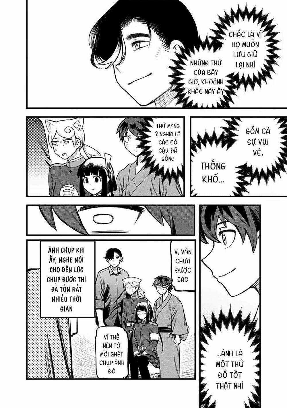 Kami No Manimani - Chapter 33.5 - Trang 6