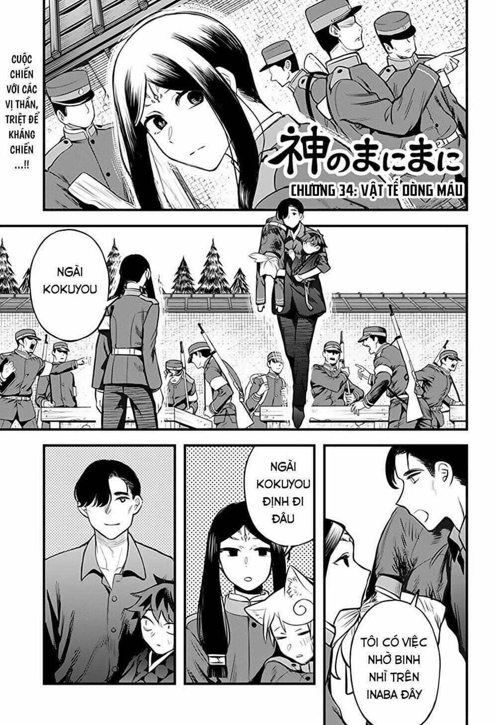 Kami No Manimani - Chapter 34 - Trang 2