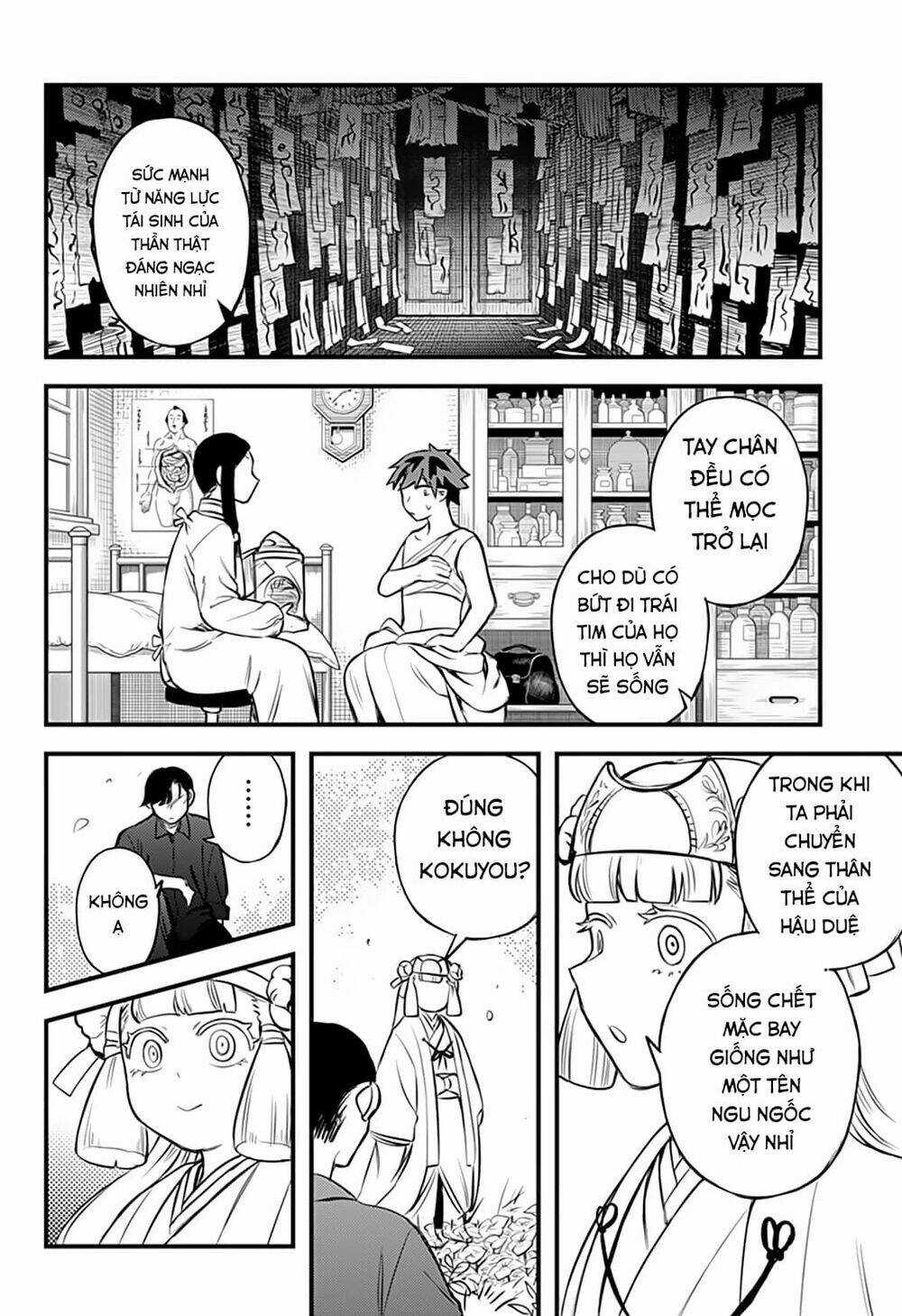 Kami No Manimani - Chapter 34 - Trang 13