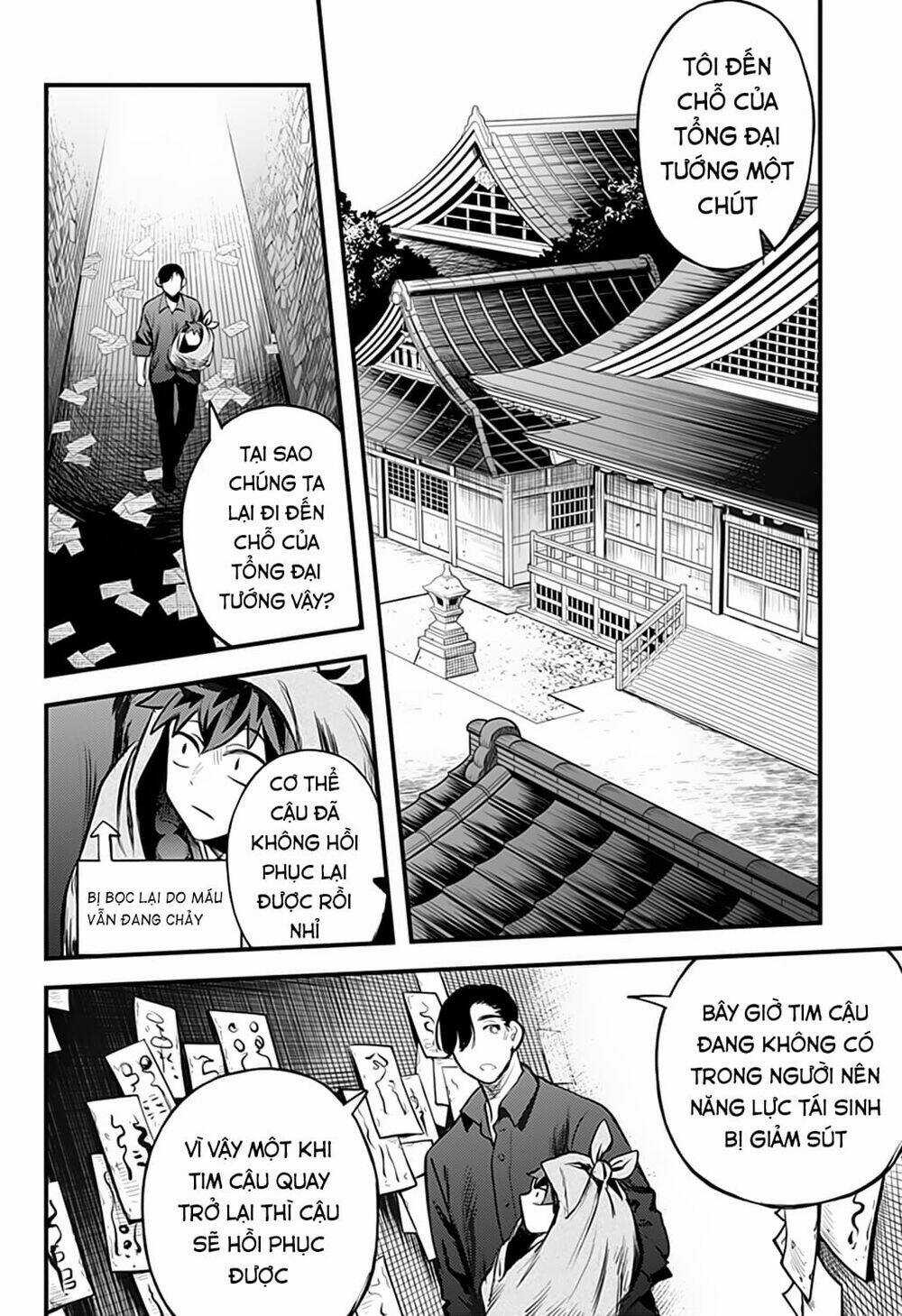 Kami No Manimani - Chapter 34 - Trang 3