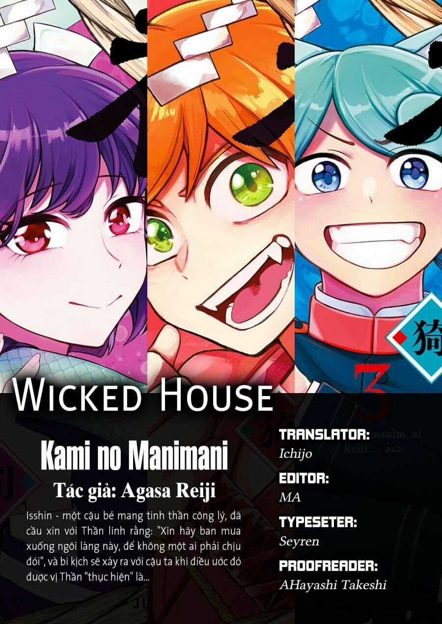 Kami No Manimani - Chapter 35 - Trang 1