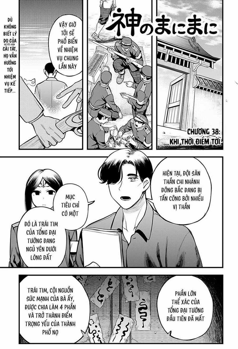 Kami No Manimani - Chapter 38 - Trang 2