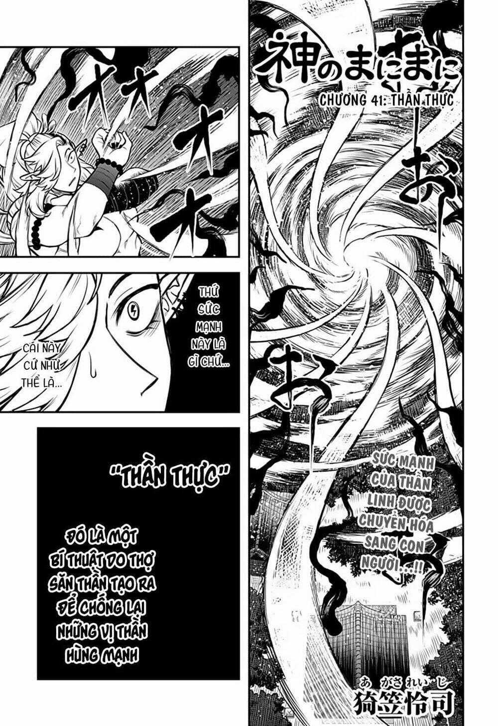 Kami No Manimani - Chapter 41 - Trang 2