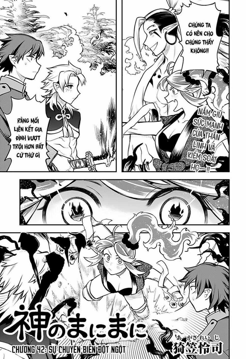 Kami No Manimani - Chapter 42 - Trang 2