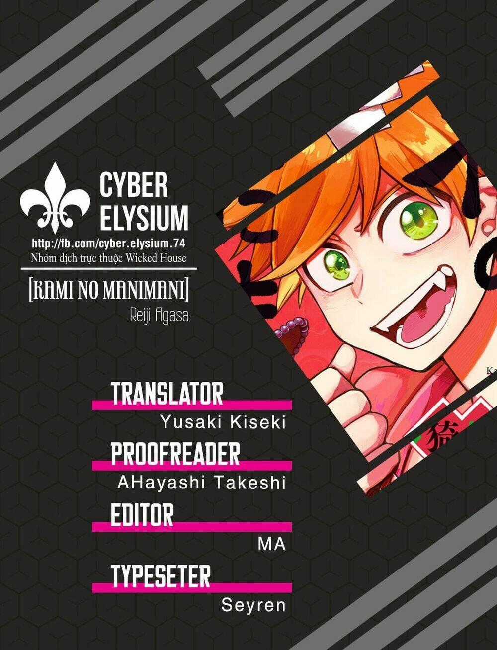 Kami No Manimani - Chapter 46 - Trang 1