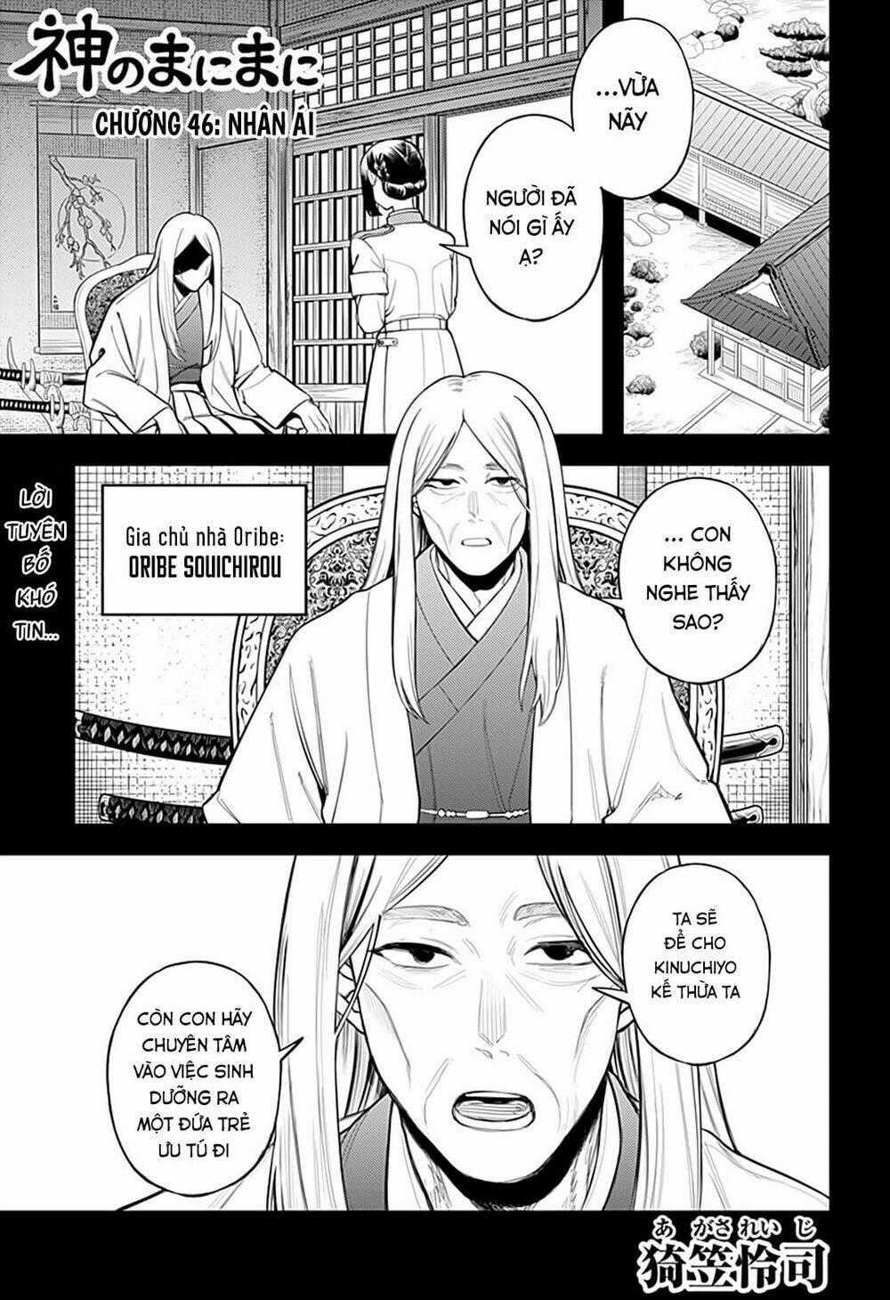 Kami No Manimani - Chapter 46 - Trang 2