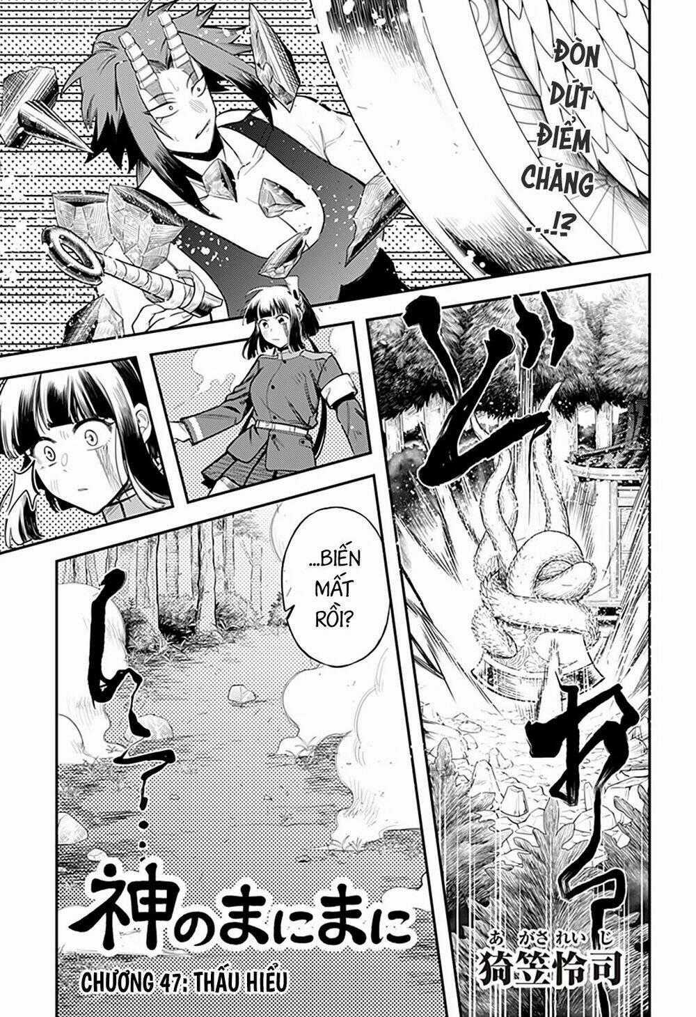 Kami No Manimani - Chapter 47 - Trang 2