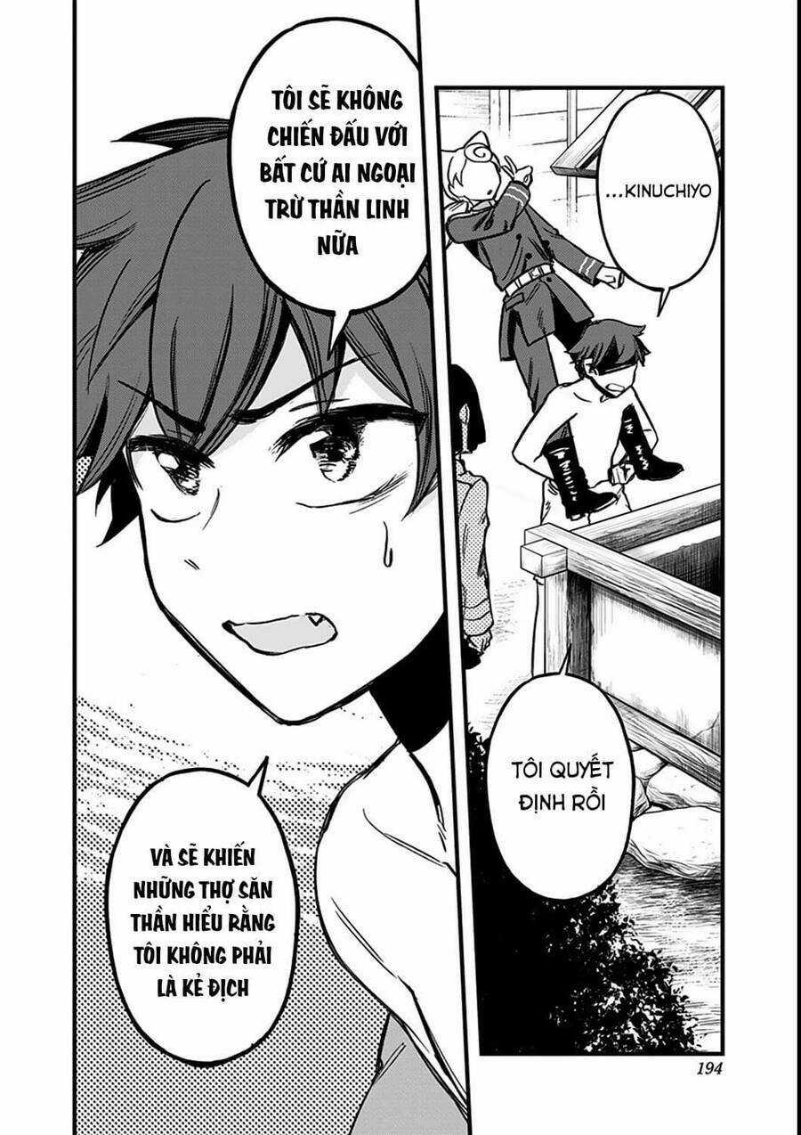 Kami No Manimani - Chapter 5 - Trang 17