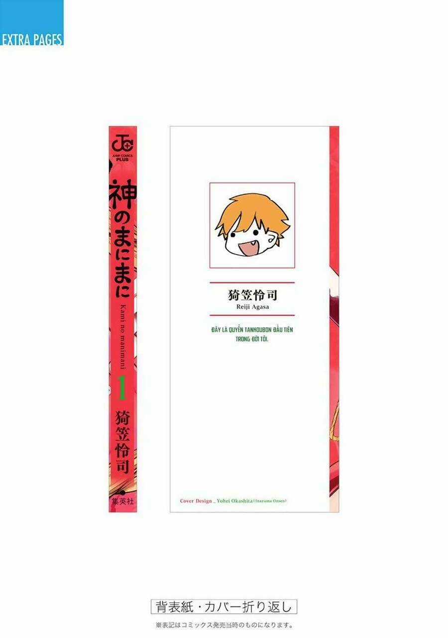 Kami No Manimani - Chapter 5 - Trang 29