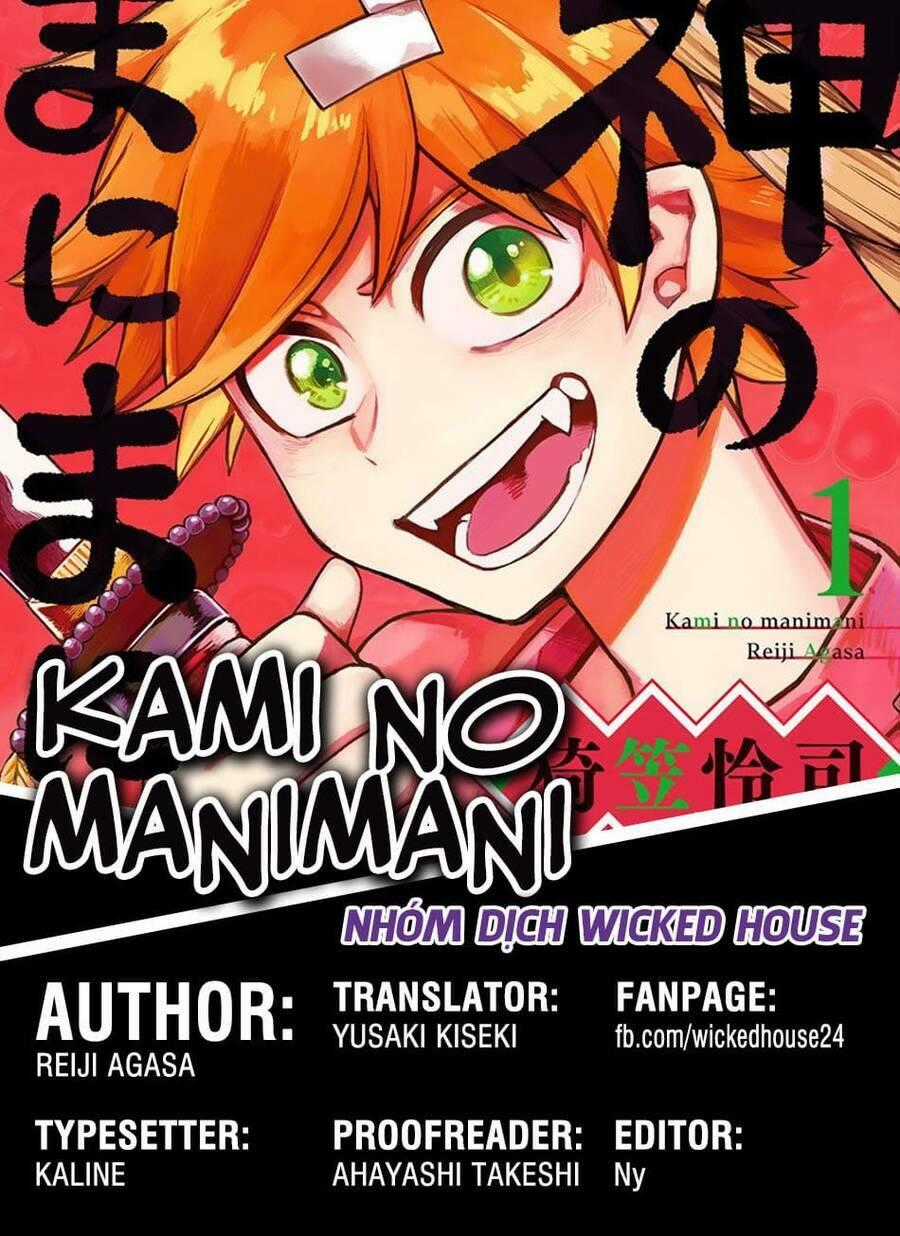 Kami No Manimani - Chapter 6 - Trang 1