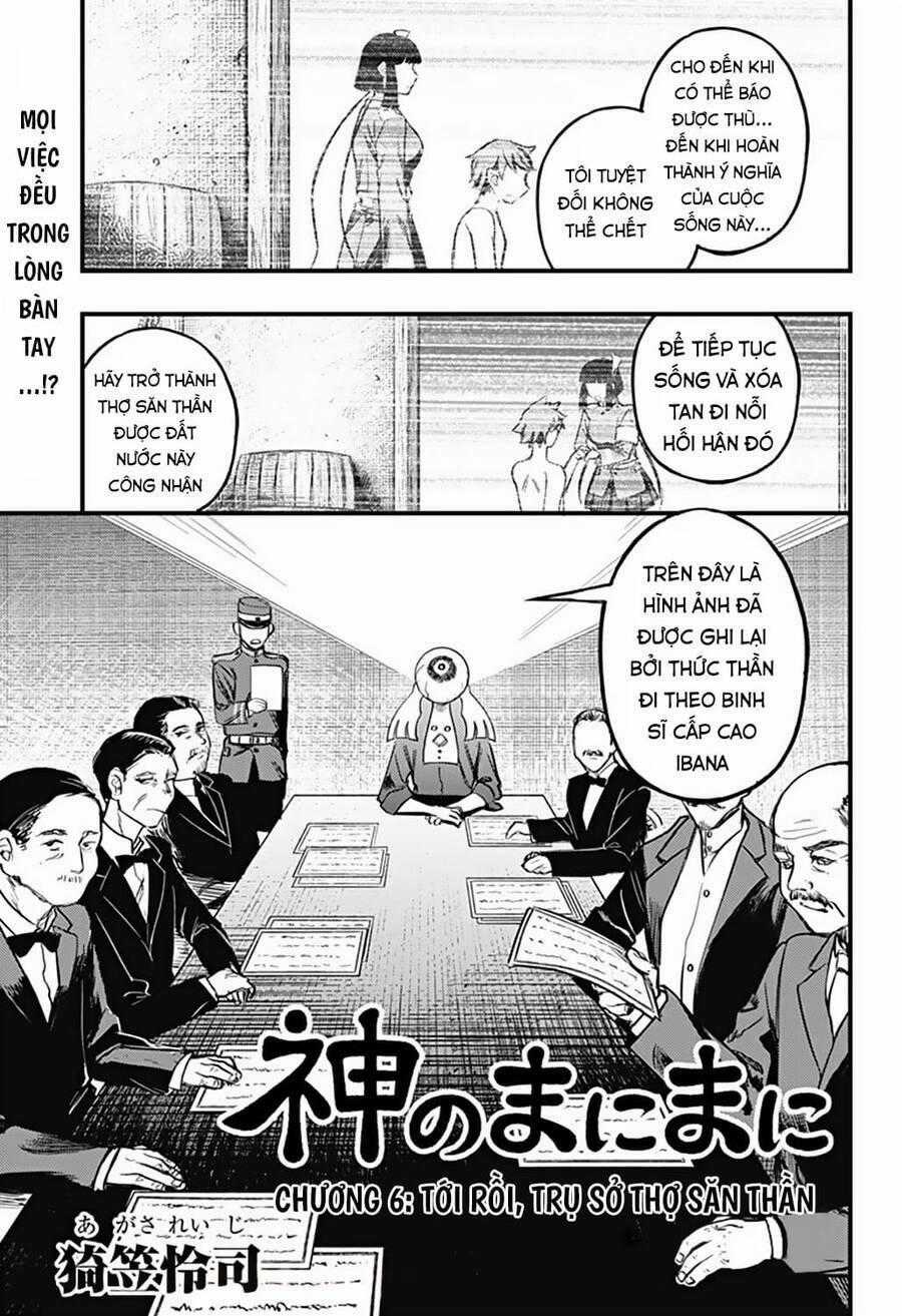 Kami No Manimani - Chapter 6 - Trang 2