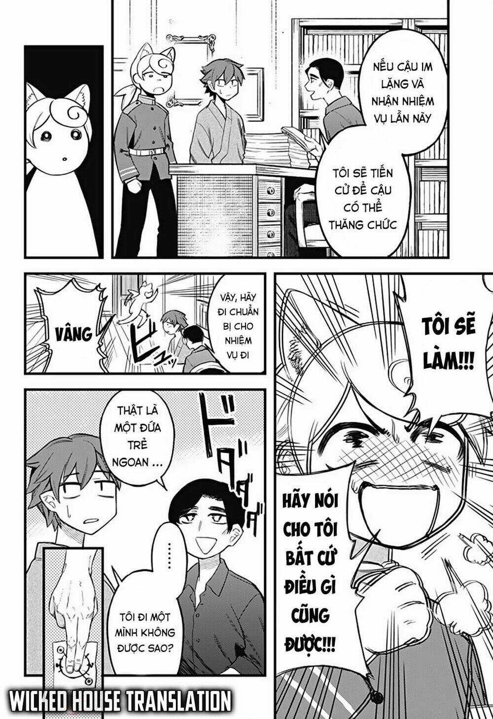 Kami No Manimani - Chapter 8 - Trang 5