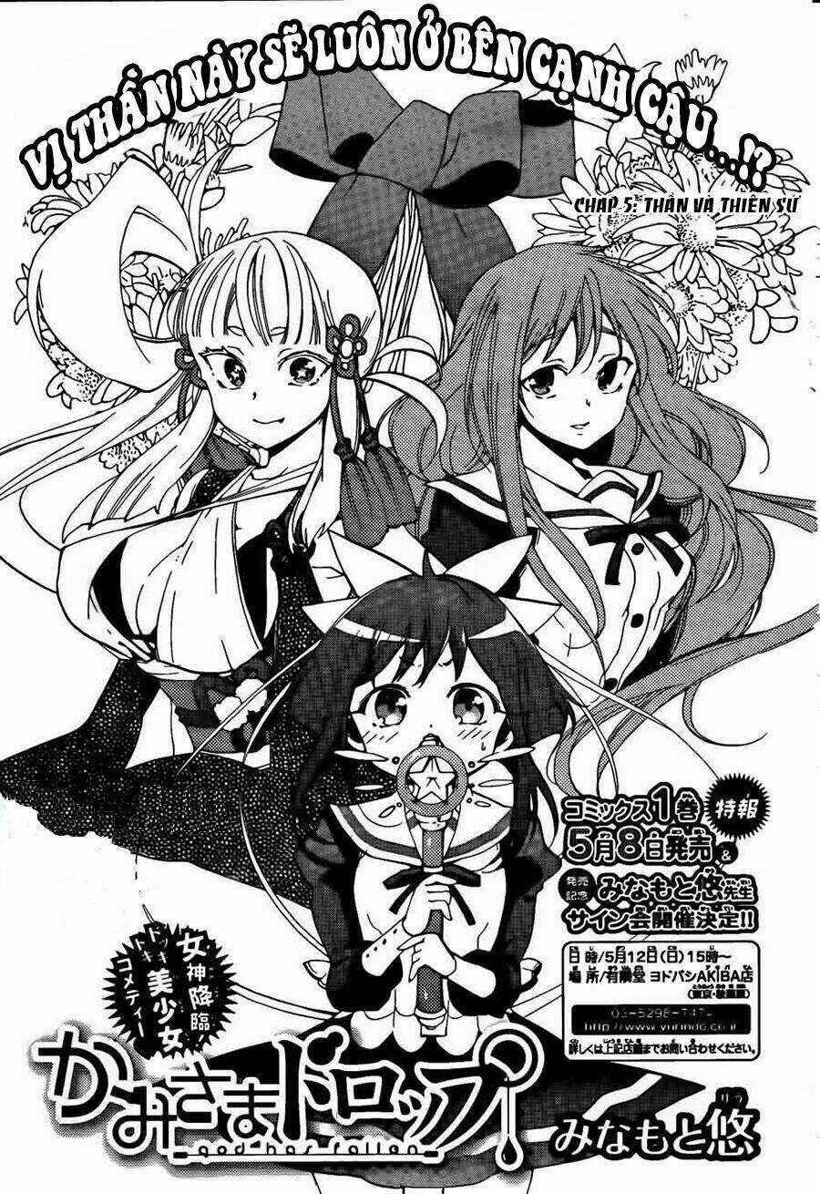 Kami-Sama Drop - Chapter 5 - Trang 3