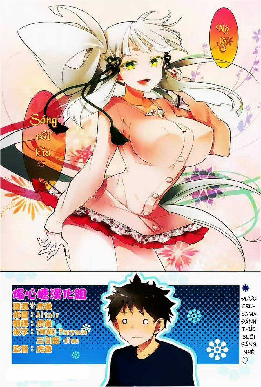 Kami-Sama Drop - Chapter 6 - Trang 5