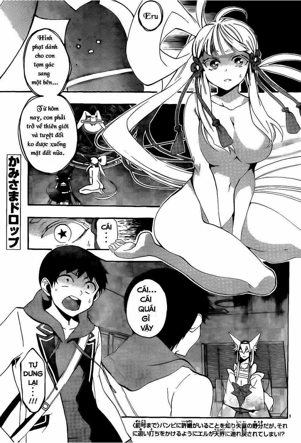 Kami-Sama Drop - Chapter 7 - Trang 3